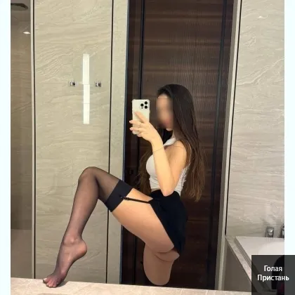 Кристина...